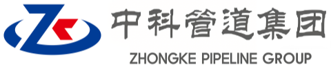 东丰中科管道装备集团